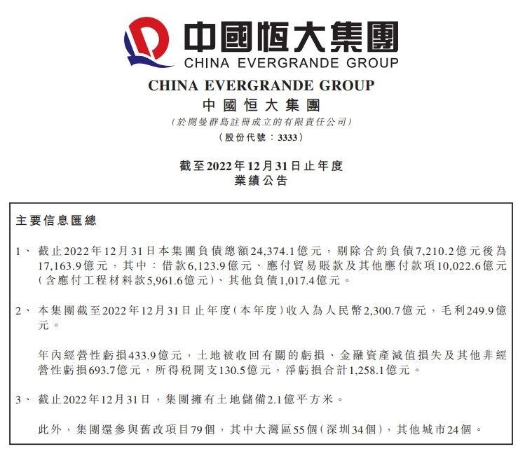 此前，埃切维里表示道自己不会与河床续约，他的解约金是2500万-3000万欧元。